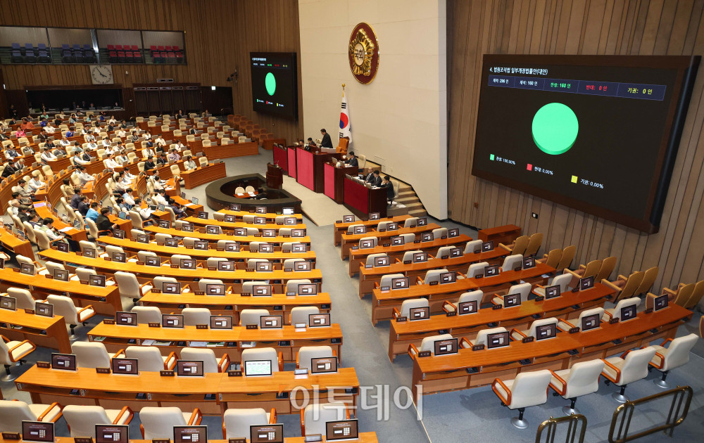 ▲12일 서울 여의도 국회 본회의에서 법원조직법 일부 개정법률안이 가결되고 있다. 이날 국민의힘은 어제 법사위에서 민주당이 재판소원과 대법관 증원 법을 일방 통과시켰다는 이유로 본회의에 불참했다. 고이란 기자 photoeran@