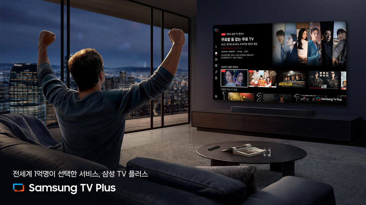 ▲'삼성 TV 플러스'가 전 세계 월간 활성 사용자 수 1억 명을 돌파했다. (사진-삼성전자 뉴스룸)