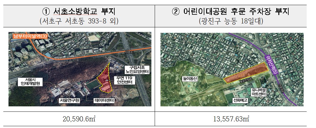 ▲대상지 현황 그래픽. (서울시)