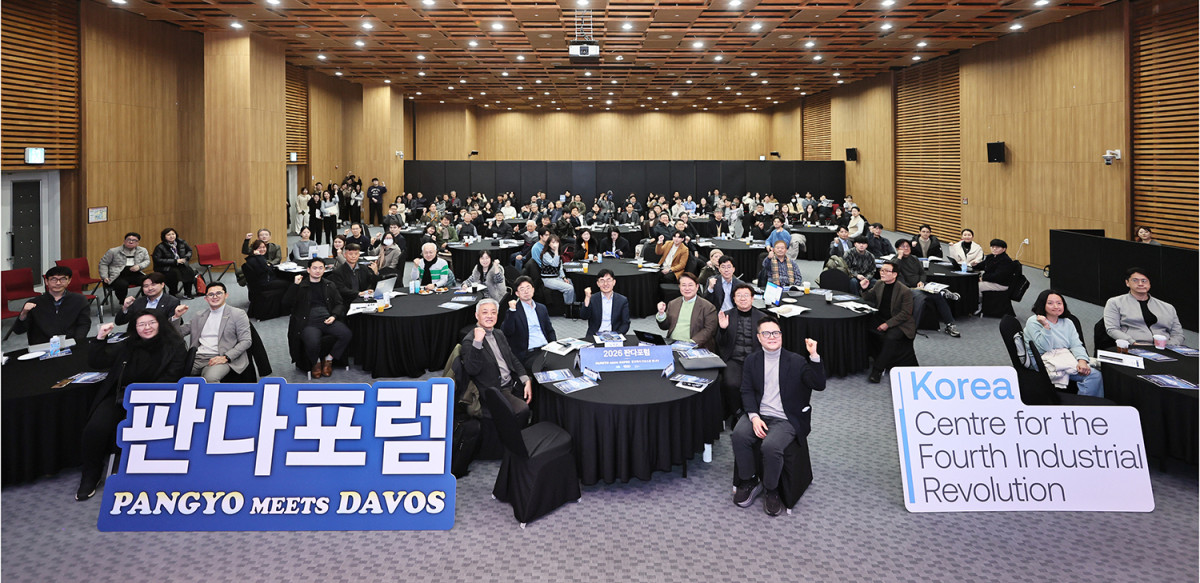 ▲12일 판교에서 열린 '2026 판다 포럼(PANGYO MEETS DAVOS)'에서 김현곤 경기도경제과학진흥원장을 비롯한 국내 중소·스타트업, 정책·산업 관계자 100여 명이 CES 2026과 다보스포럼 핵심 아젠다를 공유하며 AI 기술 패권 시대 K-스타트업의 글로벌 생존 전략을 모색하고 있다. (경기도경제과학진흥원)
