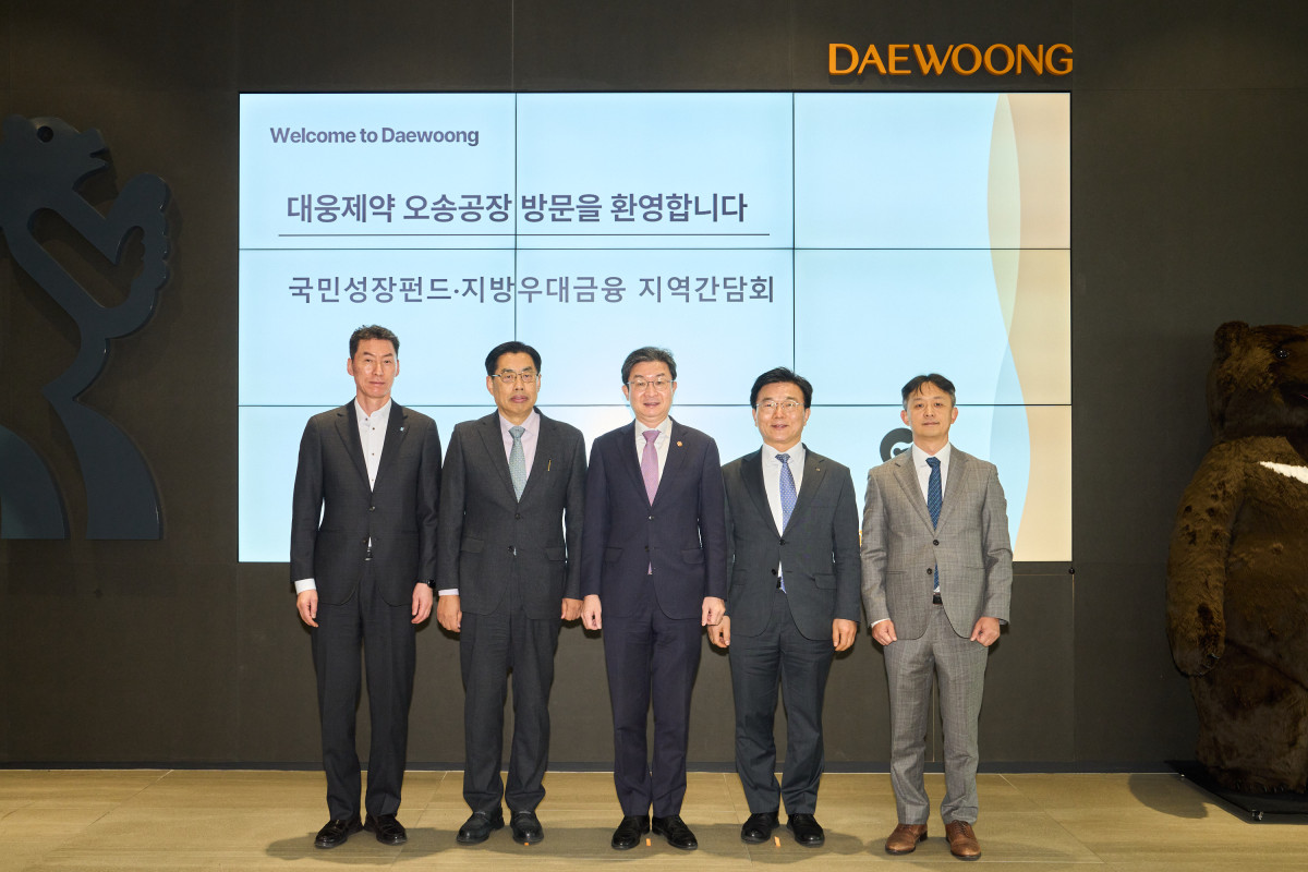 대웅제약, 스마트 생산 인프라 대규모 투자…“글로벌 바이오파마 도약”