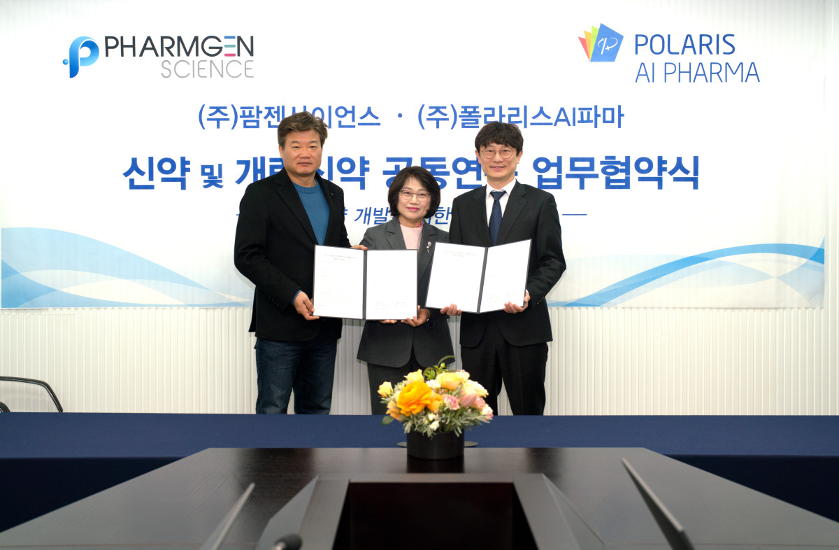 팜젠사이언스, 폴라리스AI파마와 신약·개량신약 공동연구 협약