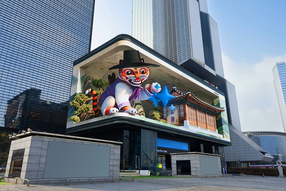 ▲한국 서울 코엑스에서 진행 중인 3D 옥외광고 모습. (사진제공=삼성전자)