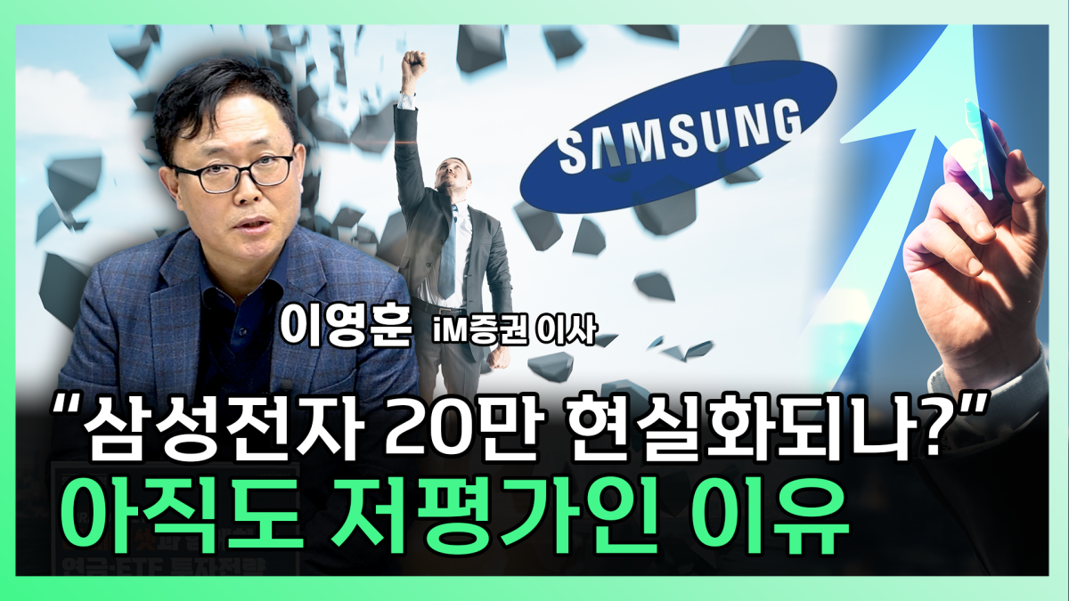 ▲'찐코노미' 화면 갈무리. (이투데이TV)