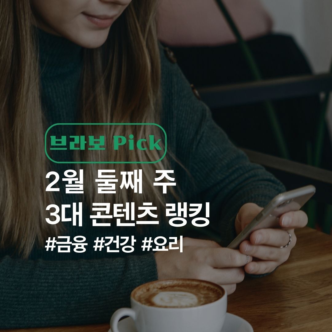 (AI 기반 편집 이미지)