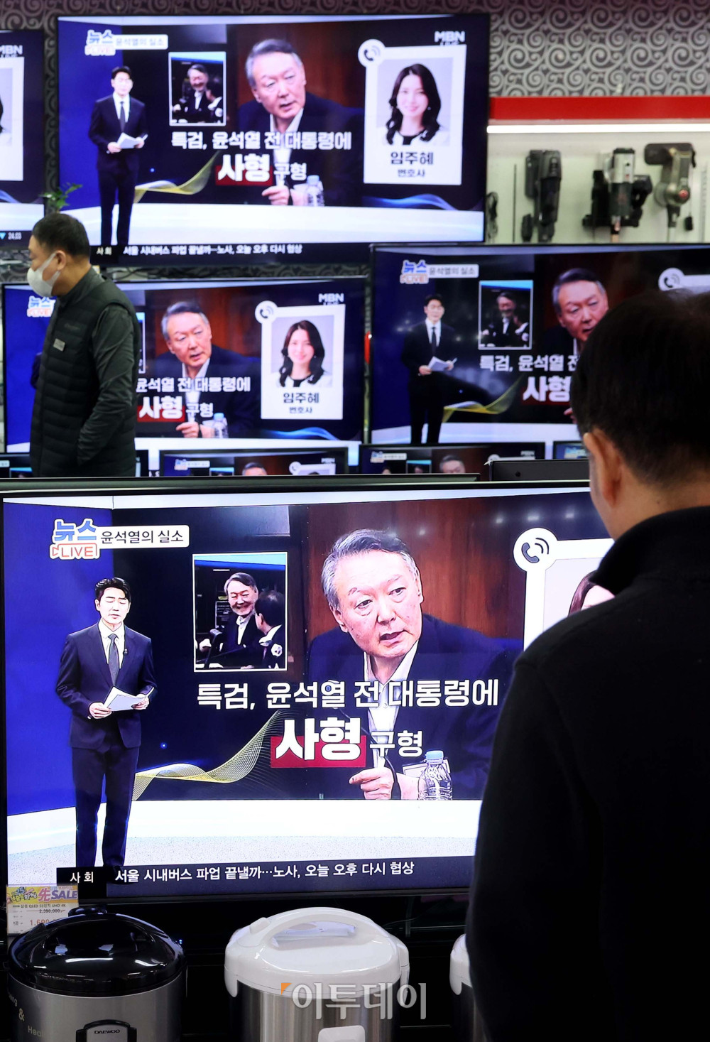 ▲내란 특검팀(조은석 특별검사)이 내란 우두머리 혐의를 받는 윤석열 전 대통령에게 법정 최고형인 사형을 구형한 이튿날인 지난달 14일 서울 용산구 전자랜드의 한 가전매장 텔레비전에 관련 뉴스가 보도되고 있다. 신태현 기자 holjjak@ (이투데이 DB)