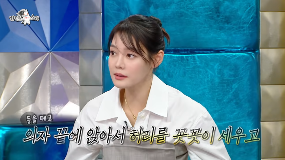 (사진제공 = 라디오스타 유튜브)