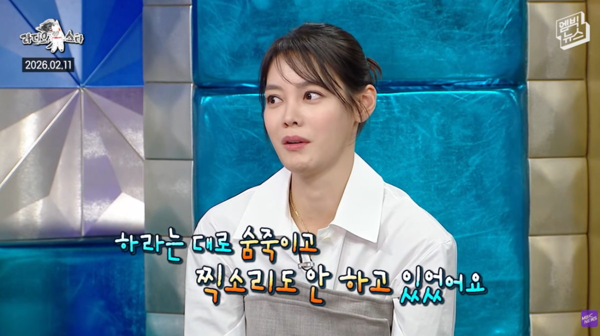 (사진제공 =  엠빅뉴스 유튜브)