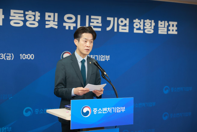 ▲노용석 중소벤처기업부 제1차관이 13일 서울 영등포구 중소기업중앙회에서 2025년 벤처투자 동향 및 유니콘 기업 현황을 발표하고 있다. (사진출처=중소벤처기업부)