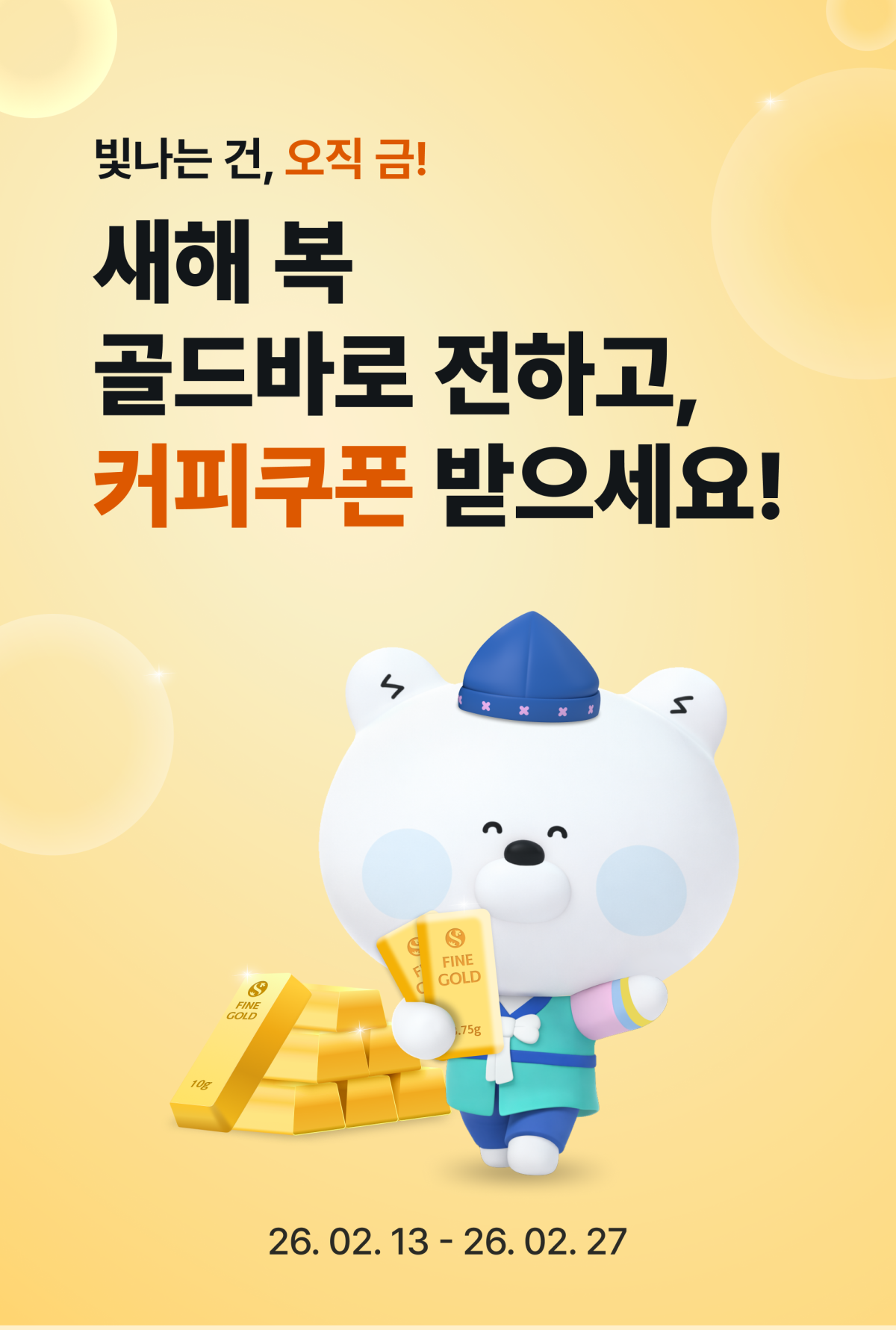 (사진제공=신한은행)