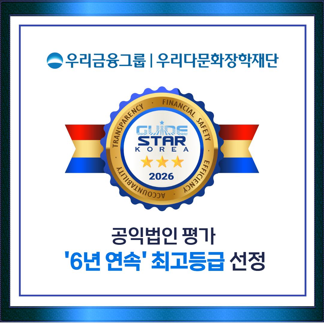 (사진제공=우리금융)