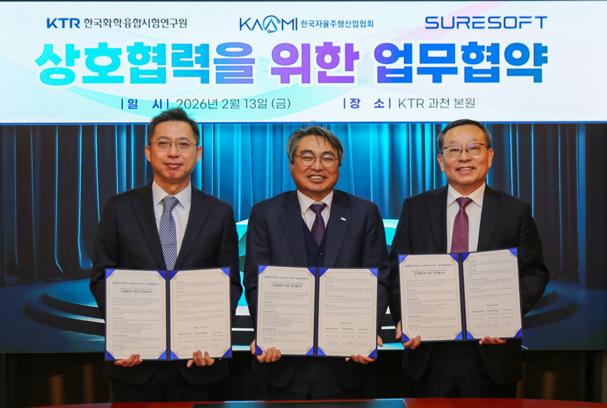KTR, 차세대 모빌리티 신뢰성 확보 나선다