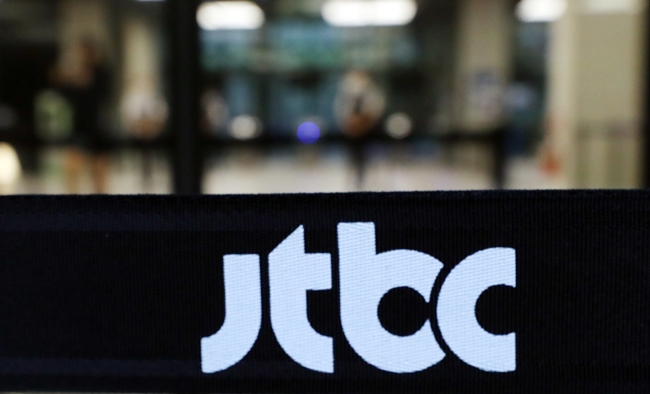 ▲서울 마포구 JTBC 사옥. (뉴시스)