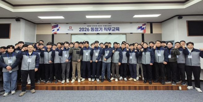▲반도건설 임직원들이 '2026 동절기 직무교육'에서 기념 촬영을 하고 있다. (사진제공=반도건설)