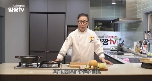 (출처=유튜브 채널 '임성근 임짱TV' 캡처)
