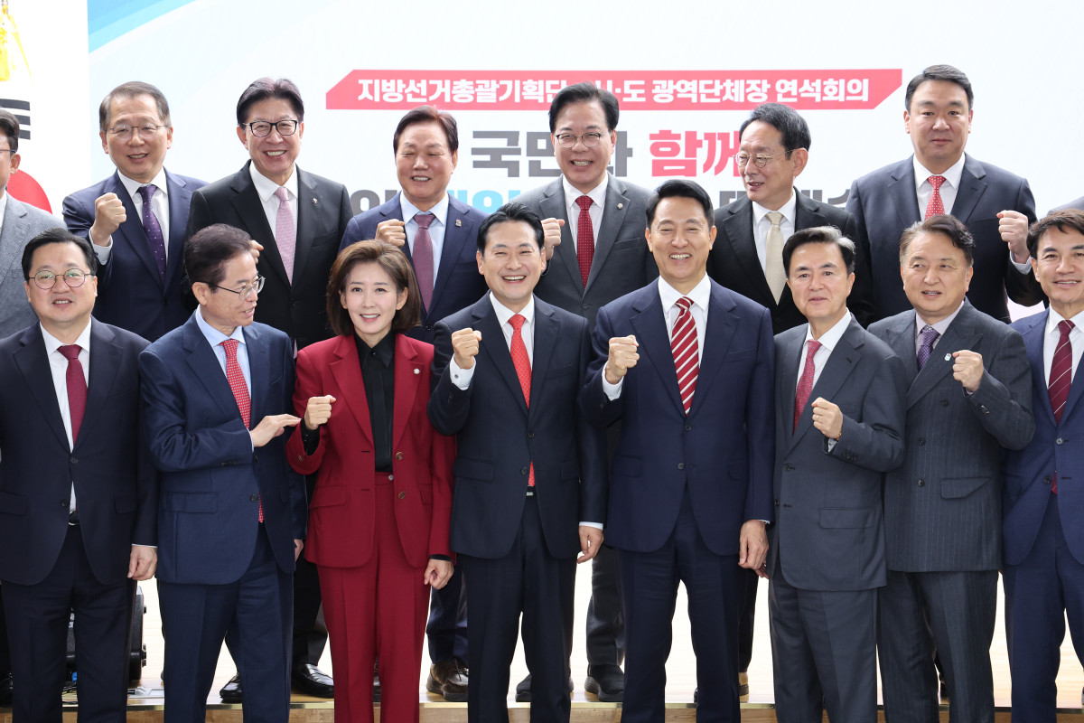 ▲장동혁 국민의힘 대표, 송언석 원내대표, 오세훈 서울시장 등 참석자들이 12일 오전 서울 여의도 국민의힘 당사에서 열린 지방선거총괄기획단 및 시·도 광역단체장 연석회의에서 기념촬영을 하고 있다. (뉴시스)