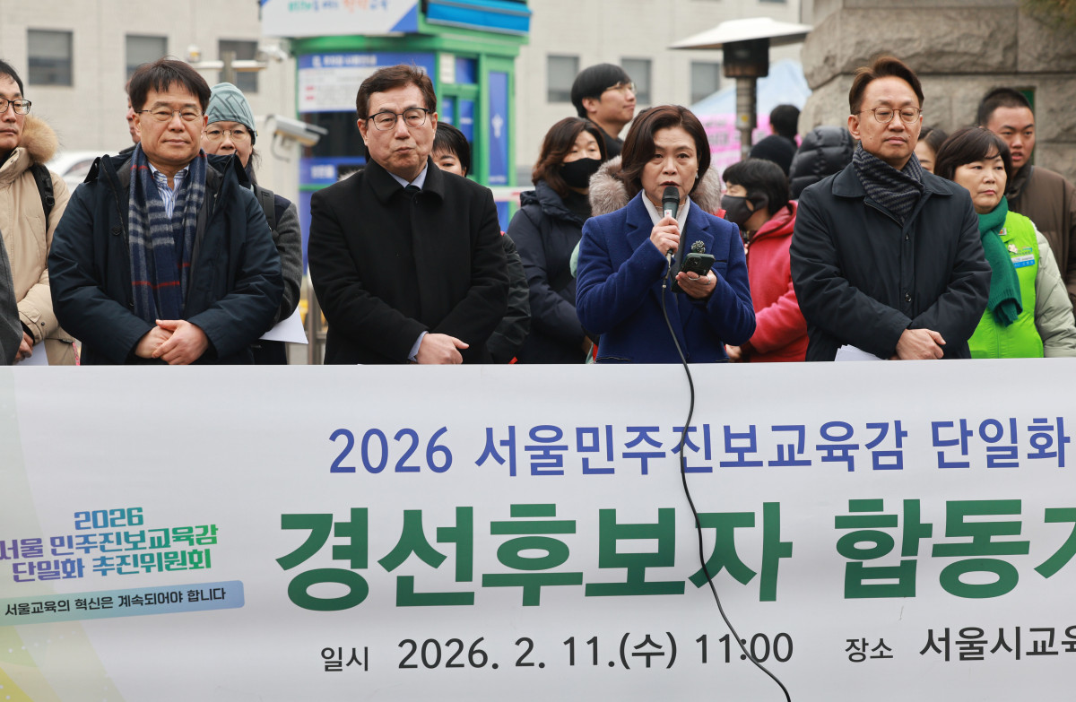 ▲11일 서울 종로구 서울시교육청 앞에서 열린 2026 서울 민주진보교육감 단일화 경선 후보자 합동 기자회견에서 후보자인 강민정 전 더불어민주당 의원이 발언하고 있다. (연합뉴스)