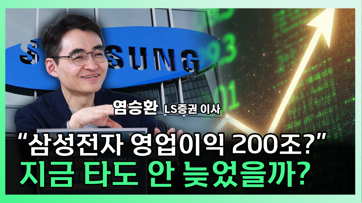▲'찐코노미' 화면 갈무리. (이투데이TV)