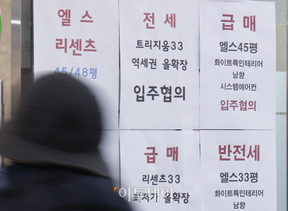 ▲서울 송파구의 한 공인중개사사무소에 매물 안내문이 붙어 있다. 조현호 기자 hyunho@ (이투데이DB)