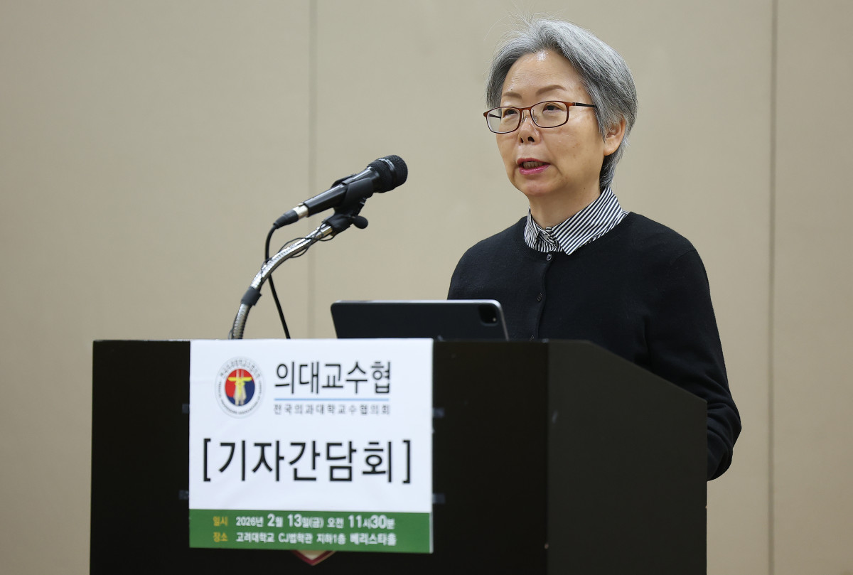 ▲조윤정 전국의과대학교수협의회(의대교수협) 회장이 13일 서울 성북구 고려대학교 법학전문대학원에서 열린 기자간담회에서 발언하고 있다. (연합뉴스)