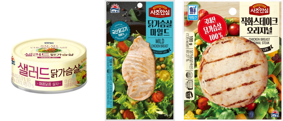 ▲왼쪽부터 ‘샐러드 닭가슴살’, ‘사조안심 닭가슴살’, ‘사조안심 닭가슴살 직화스테이크’ (사진제공=사조대림)