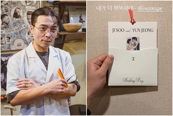 (출처=김지수, 박서준SNS)