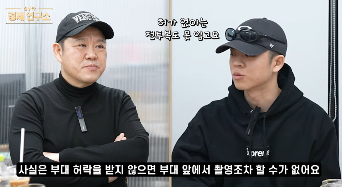 (출처=유튜브 채널 '그리구라' 캡처)