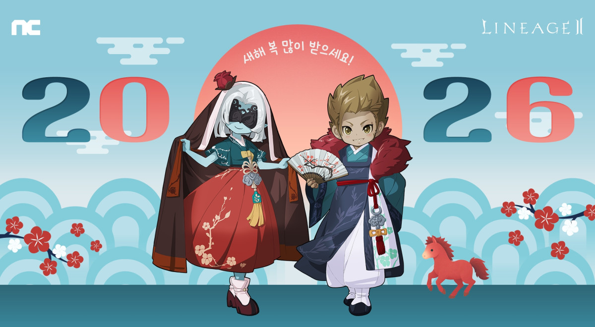 ▲리니지2  설날 이벤트 (사진제공=엔씨소프트)