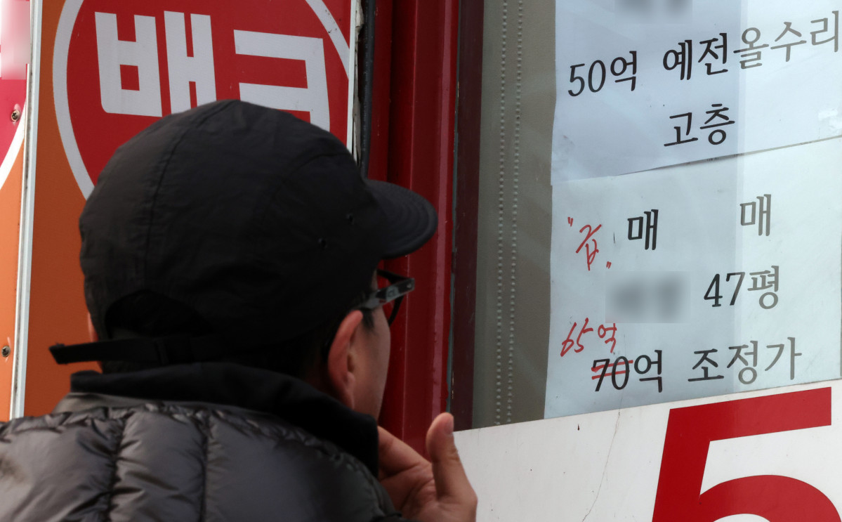 ▲4일 서울 강남구 한 부동산 중개업소 앞에 가격 조정된 매물표가 붙어 있다. 사진=연합뉴스