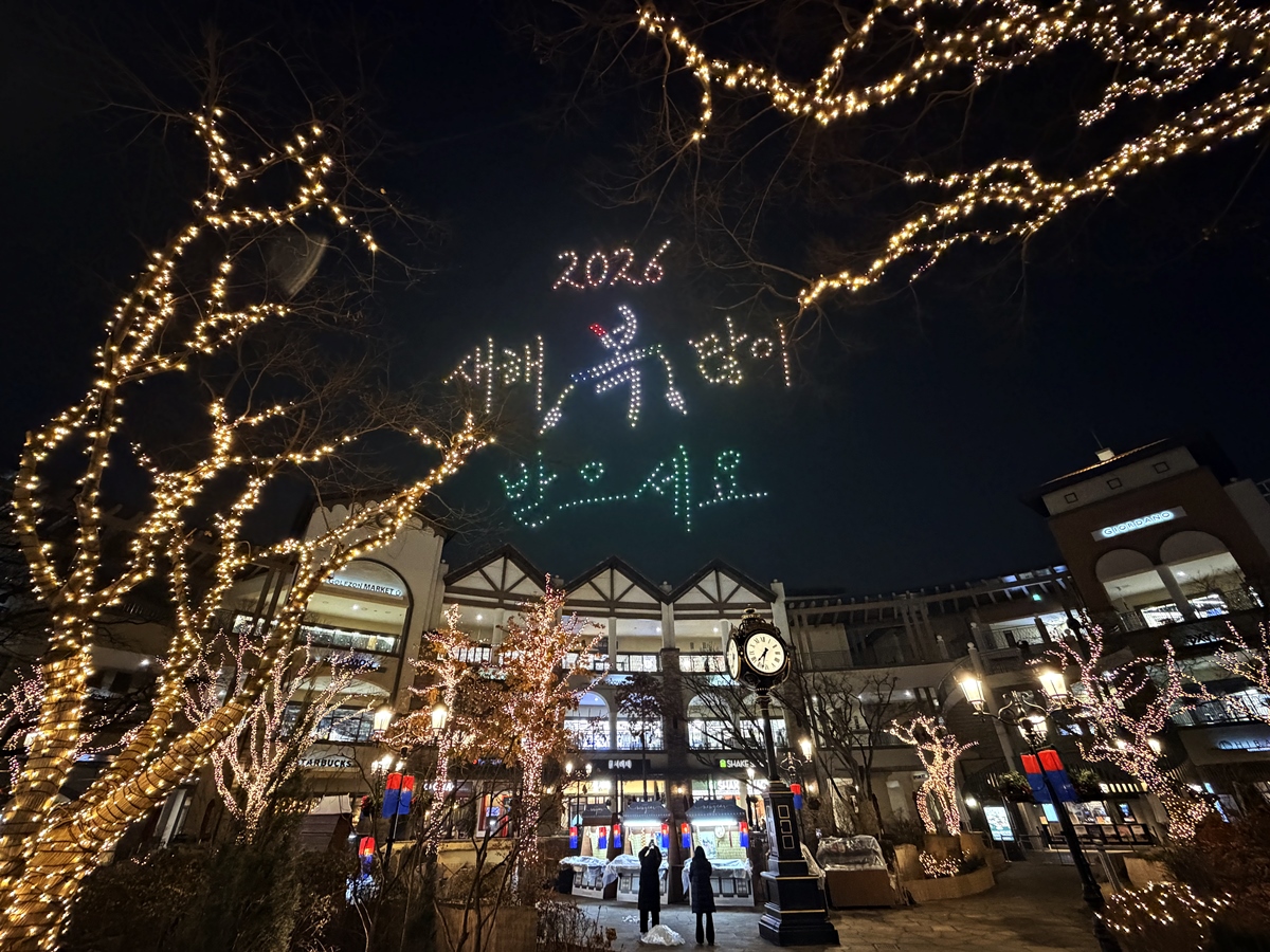 ▲13일 오후 신세계사이먼 시흥 프리미엄 아울렛의 밤하늘을 수놓은 "2026 새해 복 많이 받으세요"를 연출한 드론 쇼 (사진제공=신세계사이먼)