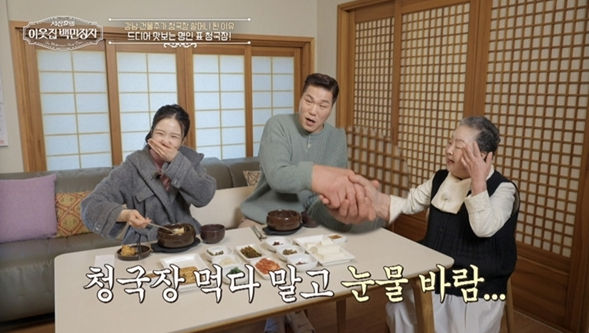 ▲'이웃집 백만장자' (사진제공=EBS1 )