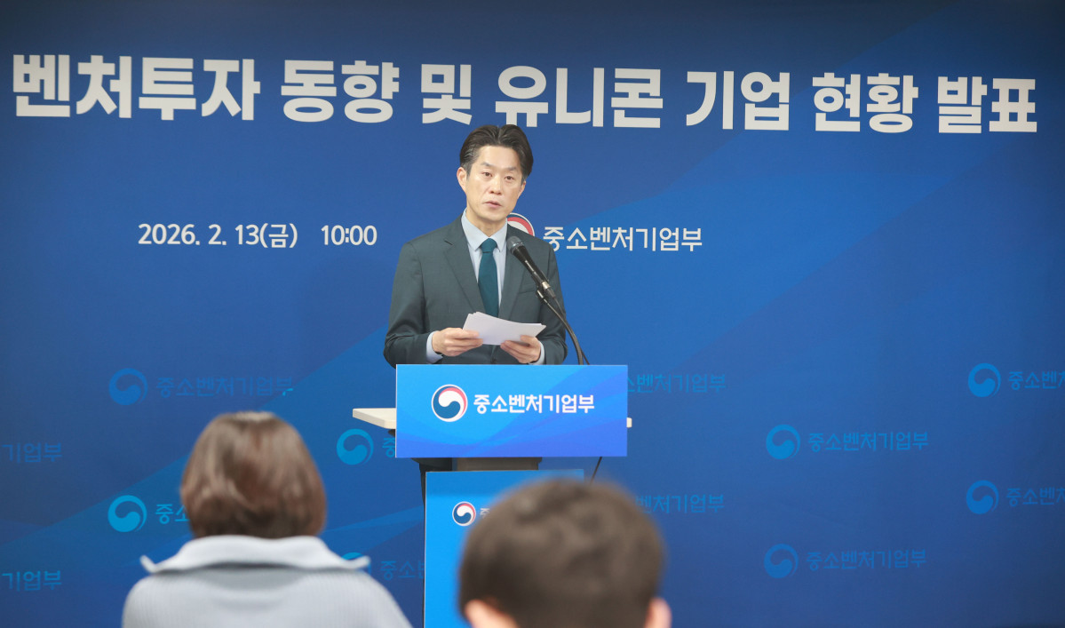 ▲노용석 중소벤처기업부 제1차관이 13일 서울 여의도 중소기업중앙회에서 ‘2025년 국내 벤처투자 및 펀드결성 동형과 유니콘 기업 현황’을 발표했다. (사진제공=중소벤처기업부)