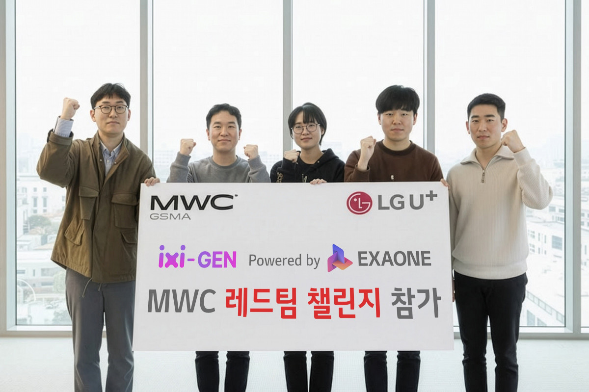 ▲LG유플러스가 자체 개발한 AI 모델인 ‘익시젠(ixi-Gen)’의 신뢰성을 검증하기 위해 모바일월드콩그레스(MWC)26 기간 중 진행되는 ‘레드팀 챌린지(Red Team Challenge)’에 참여한다. 사진은 LG유플러스 직원들이 레드팀 챌린지 참여를 응원하는 모습. (사진제공=LG유플러스)