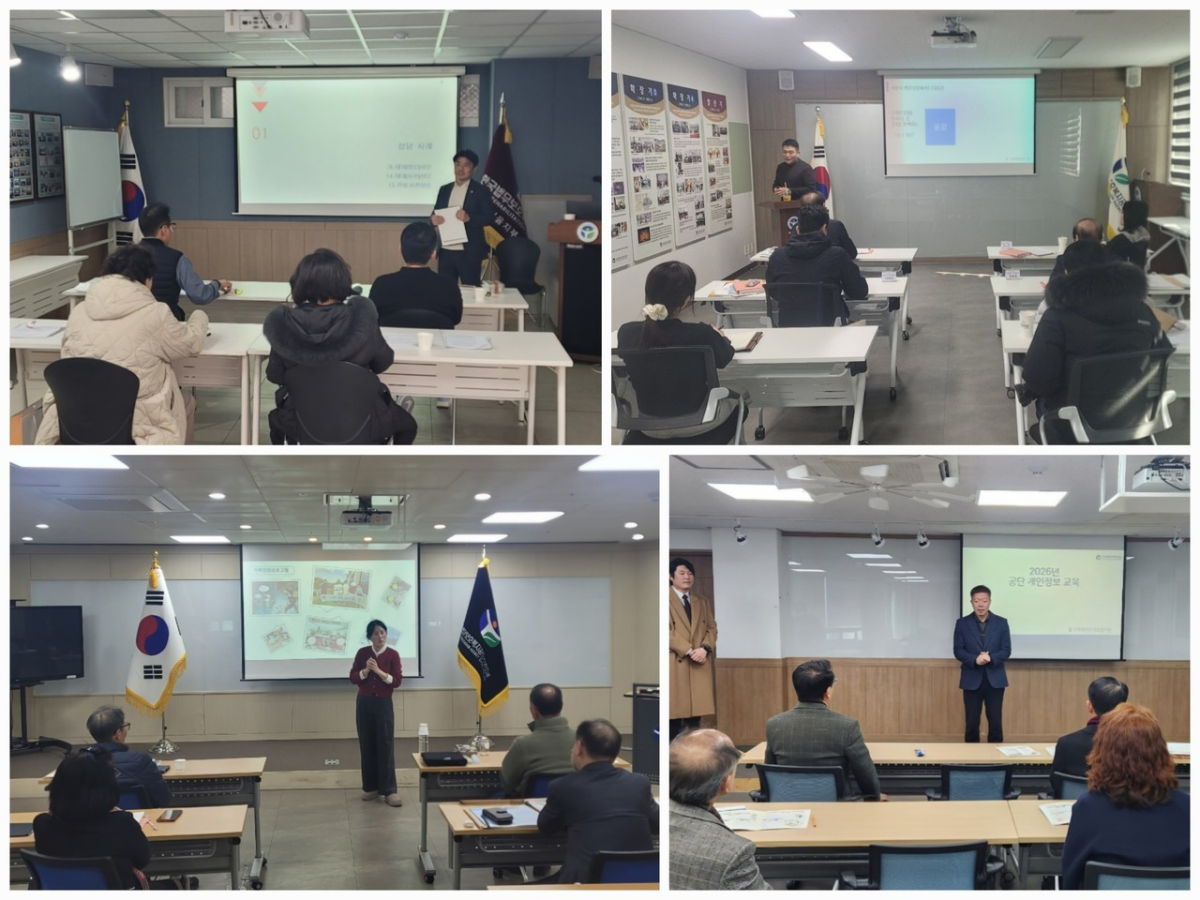▲시니어사전상담단 사전교육 사진(왼쪽 위부터 서울권역, 광주권역, 대전권역, 대구권역)(한국법무보호복지공단)