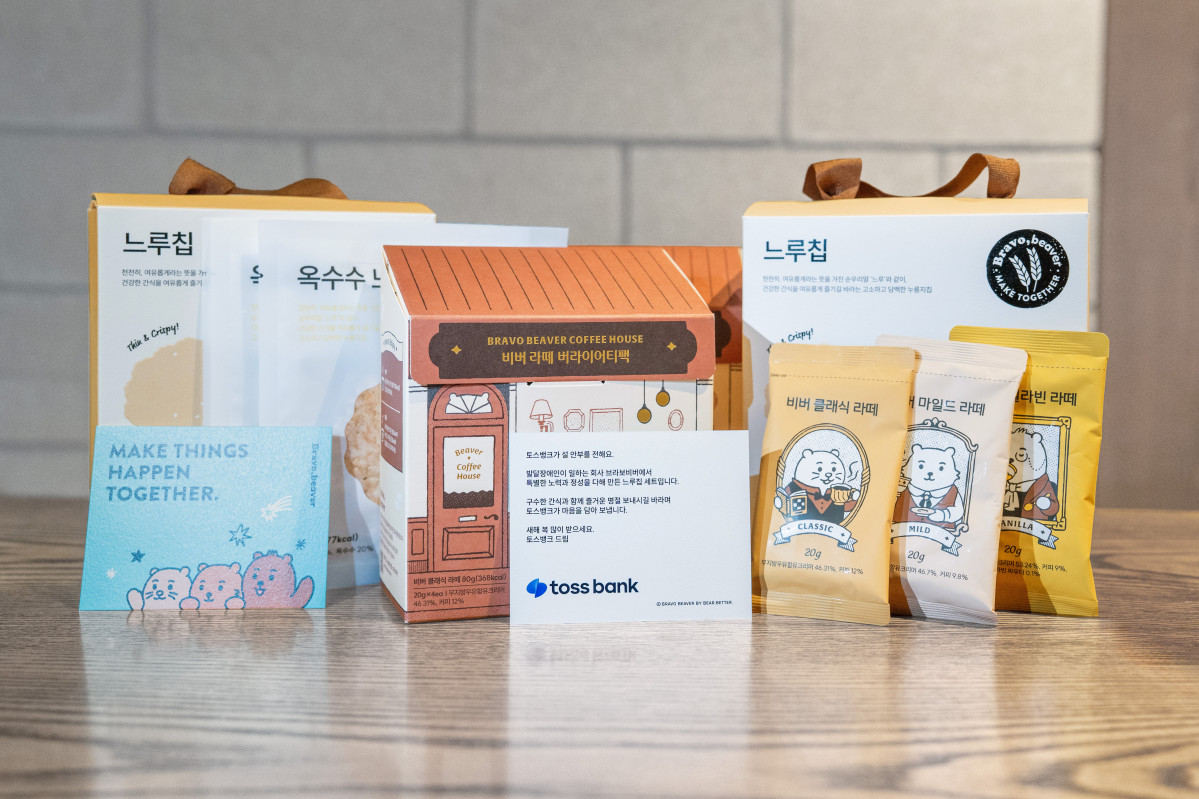 (사진제공=토스뱅크)