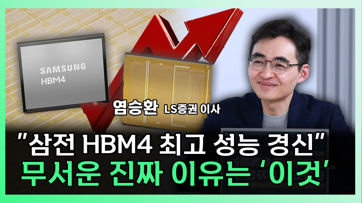 ▲'찐코노미' 화면 갈무리. (이투데이TV)
