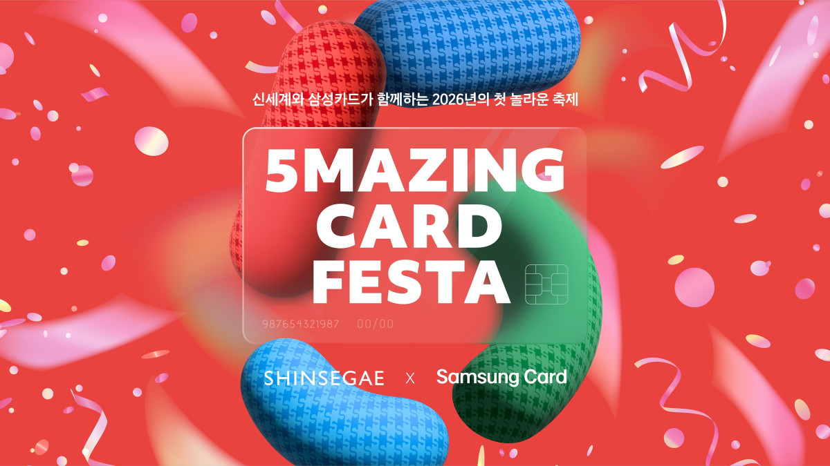 (사진제공 = 삼성카드)
