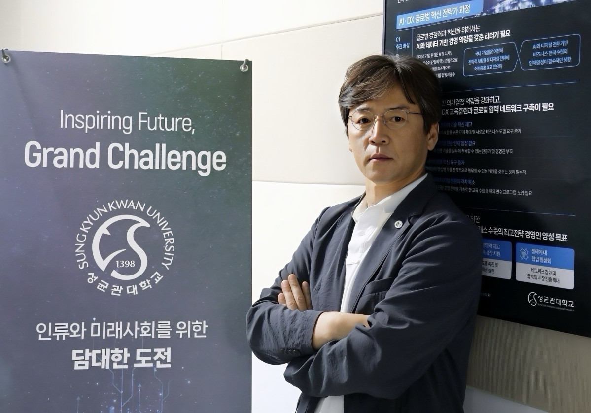 ▲김형태 성균관대학교 인공지능융합원 교수 (성균관대학교)