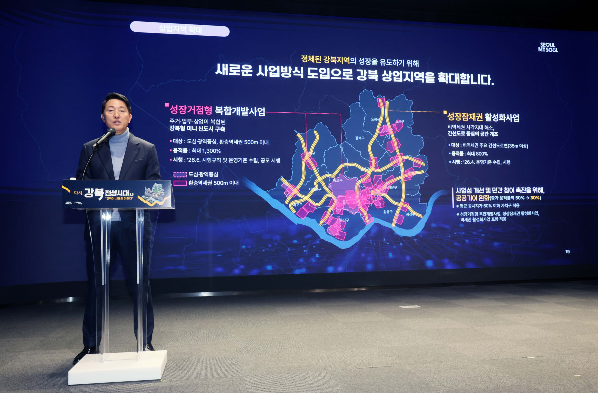▲오세훈 서울시장이 19일 서울시청에서 기자설명회를 열고 강남·북 균형발전을 실현하기 위한 ‘다시, 강북전성시대 2.0’을 발표하고 있다. 신태현 기자 holjjak@