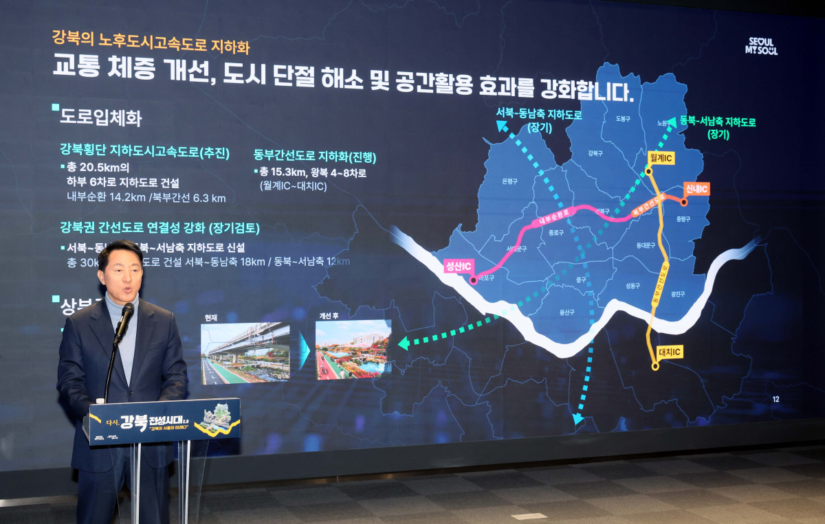 ▲오세훈 서울시장이 19일 서울시청에서 기자설명회를 열고 강남·북 균형발전을 실현하기 위한 ‘다시, 강북전성시대 2.0’을 발표하고 있다. 신태현 기자 holjjak@