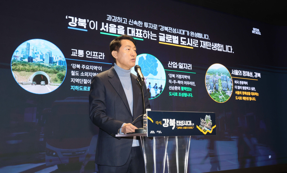 ▲오세훈 서울시장이 19일 서울시청에서 기자설명회를 열고 강남·북 균형발전을 실현하기 위한 ‘다시, 강북전성시대 2.0’을 발표하고 있다. 신태현 기자 holjjak@