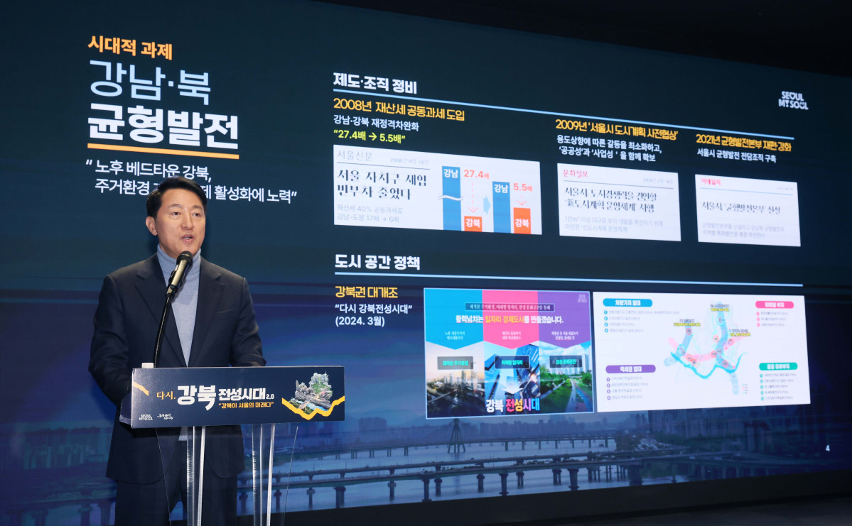 ▲오세훈 서울시장이 19일 서울시청에서 기자설명회를 열고 강남·북 균형발전을 실현하기 위한 ‘다시, 강북전성시대 2.0’을 발표하고 있다. 신태현 기자 holjjak@