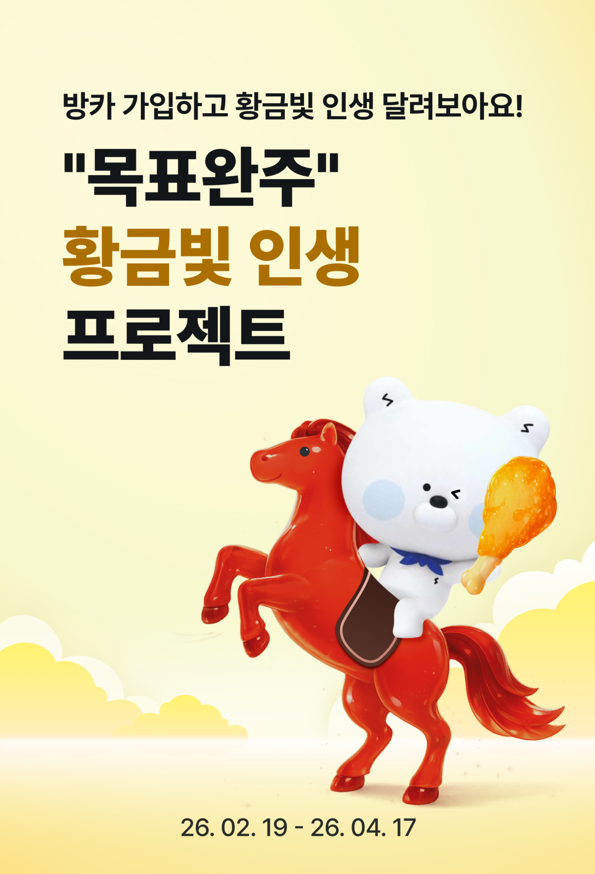(사진제공=신한은행)