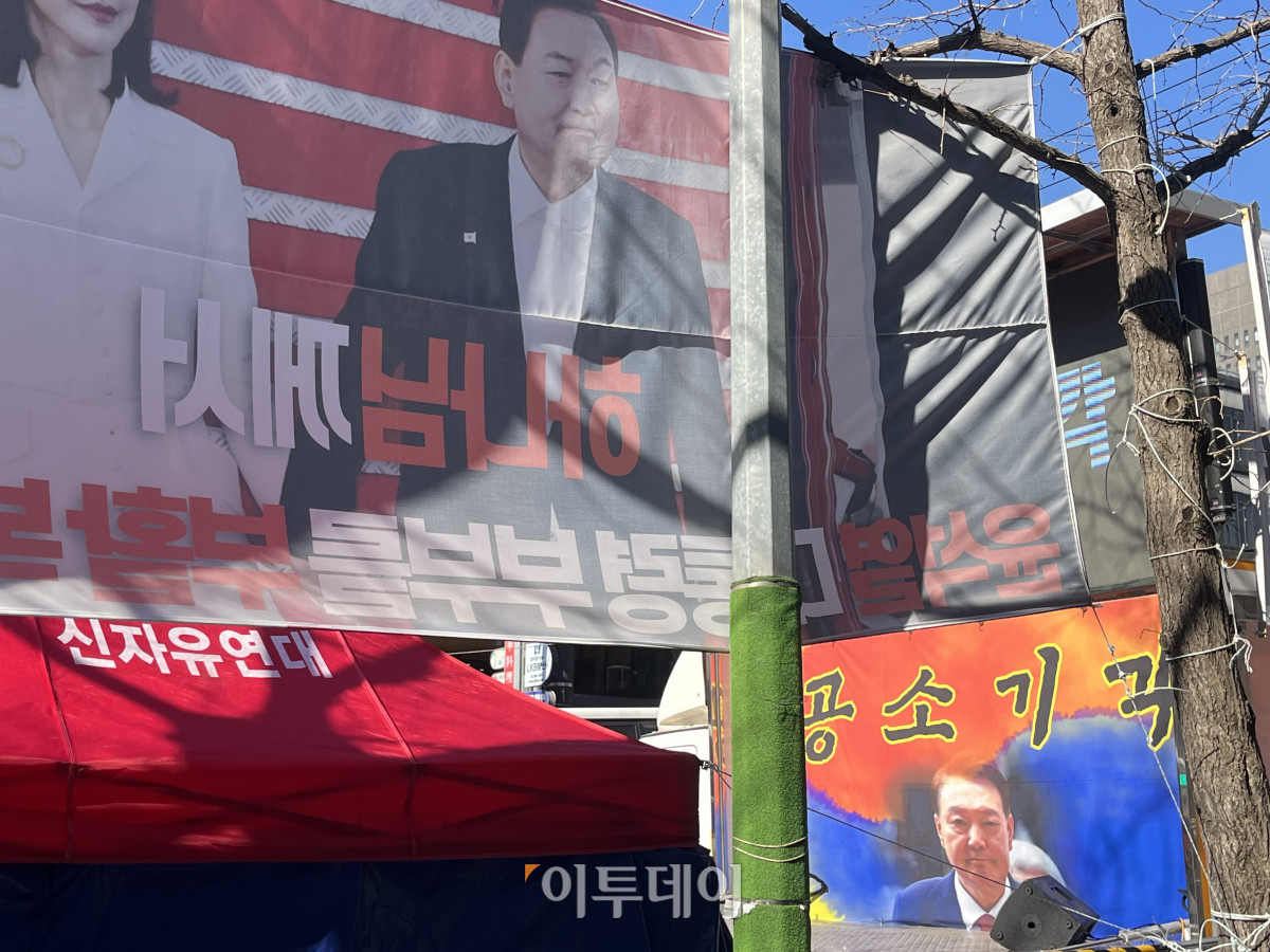 ▲서울 서초구 중앙지방법원 인근에서 19일 윤 전 대통령 지지자들이 '무죄 촉구' 시위를 벌이고 있다. (박진희 기자 jinhee12@)