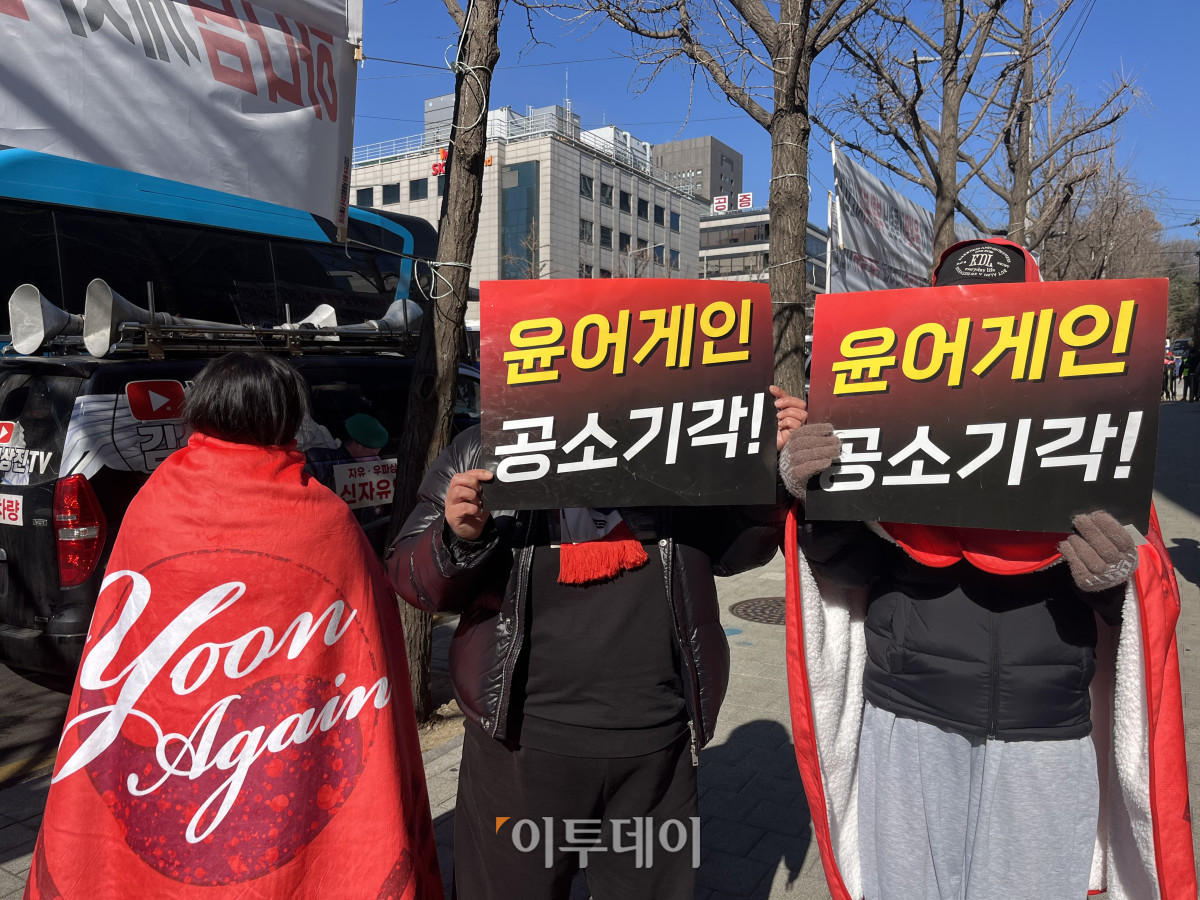 ▲19일 서울 서초구 중앙지방법원 인근에서 열린 윤 전 대통령 '무죄 촉구' 집회 참가자들이 팻말을 들고 있다. (박진희 기자 jinhee12@)