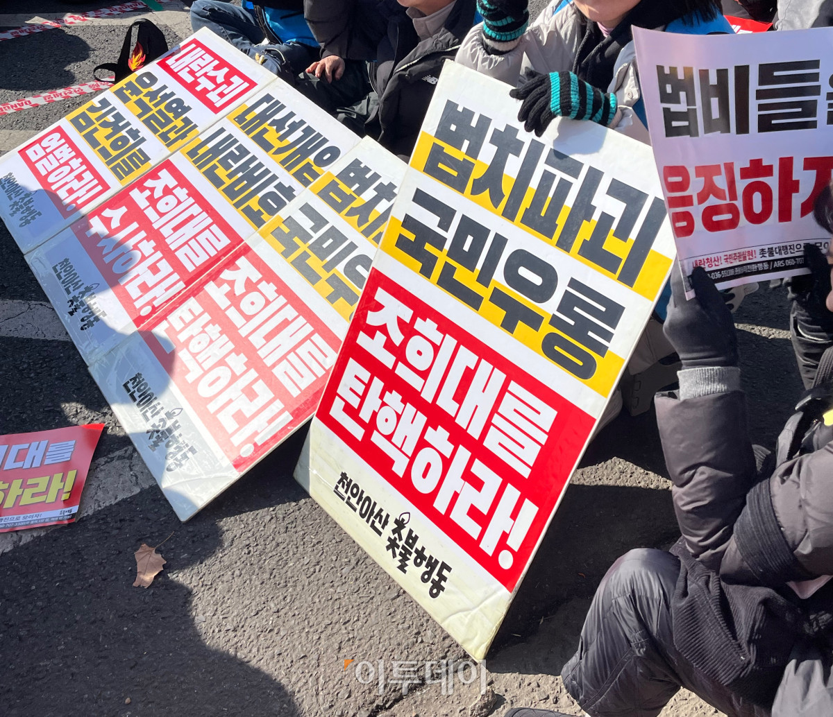 ▲19일 서울 서초구 대법원 인근에서 윤 전 대통령에 대한 유죄를 촉구하는 집회가 열리고 있다. (박진희 기자 jinhee12@)