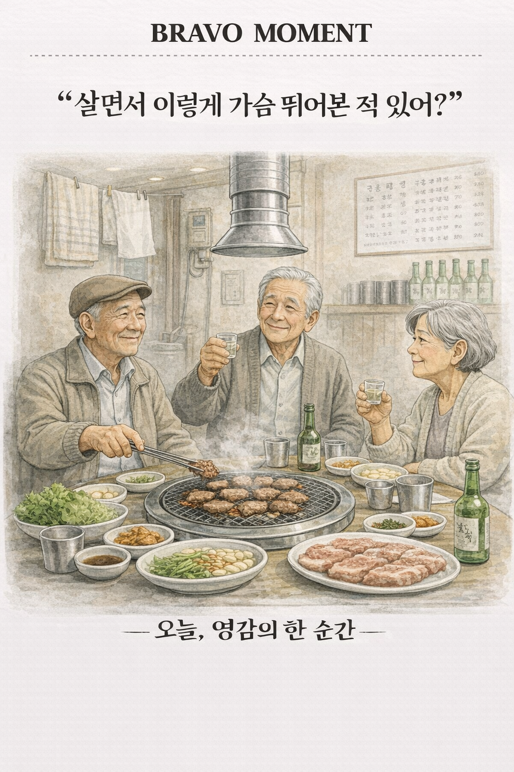 (이미지=AI 생성)