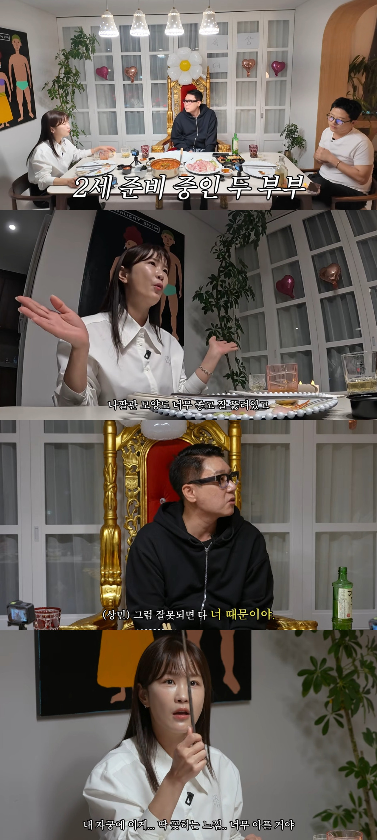 (출처=유튜브 채널 ‘준호 지민’ 캡처)
