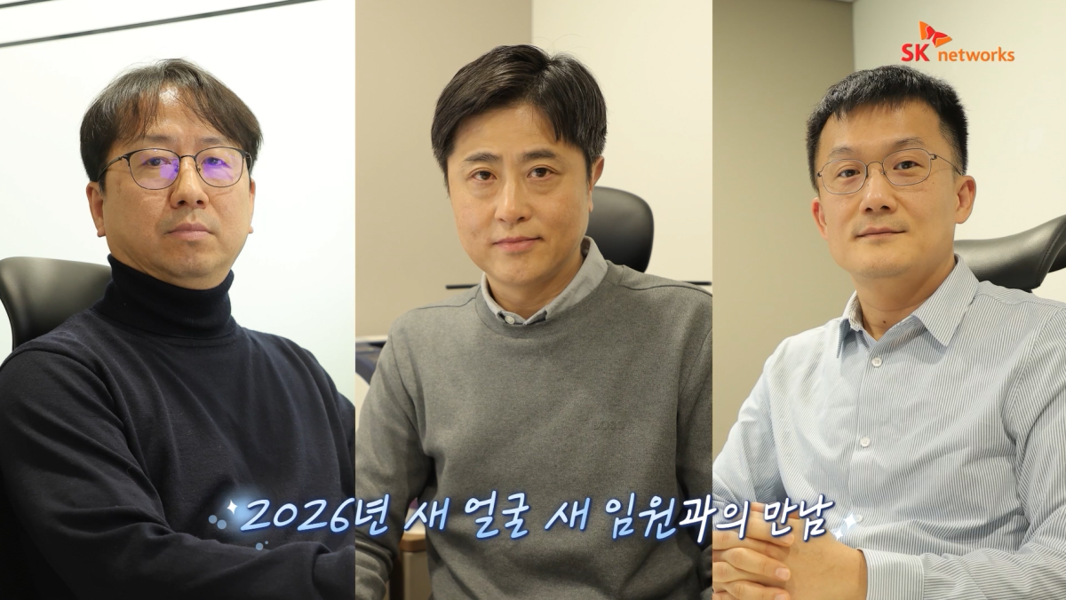 ▲SK네트웍스가 공식 유튜브 채널을 통해 신임 임원 소개 콘텐츠를 공개했다. (사진제공=SK네트웍스)