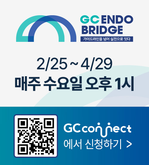 (사진제공=GC녹십자)